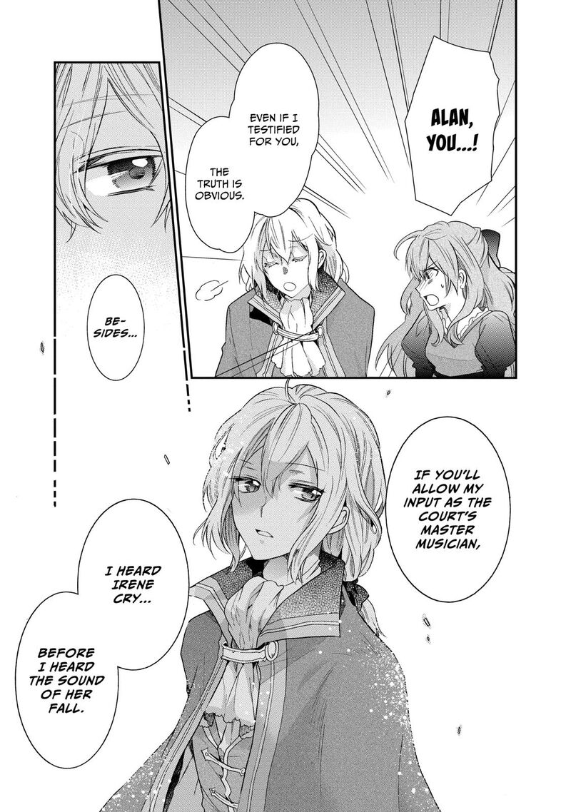 mushikaburi_hime_4_18