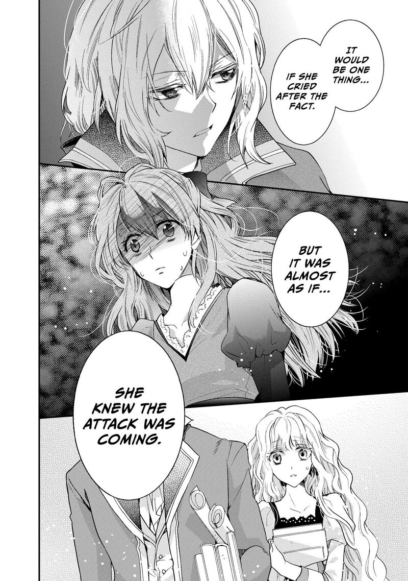 mushikaburi_hime_4_19
