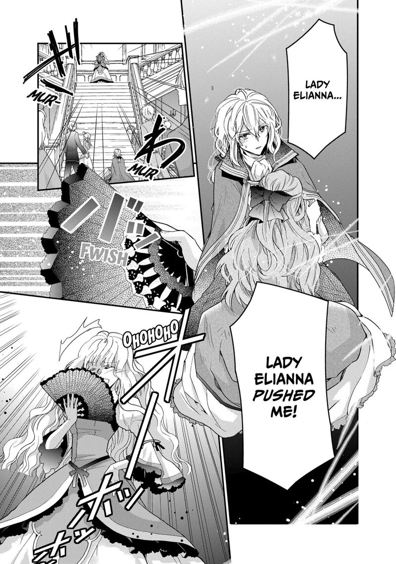 mushikaburi_hime_4_2
