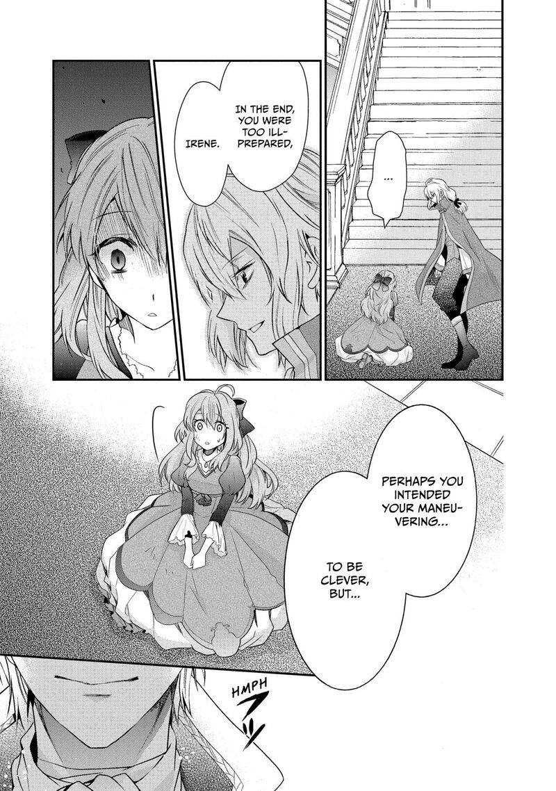 mushikaburi_hime_4_20