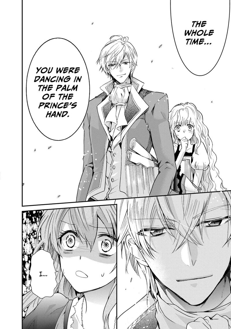 mushikaburi_hime_4_21