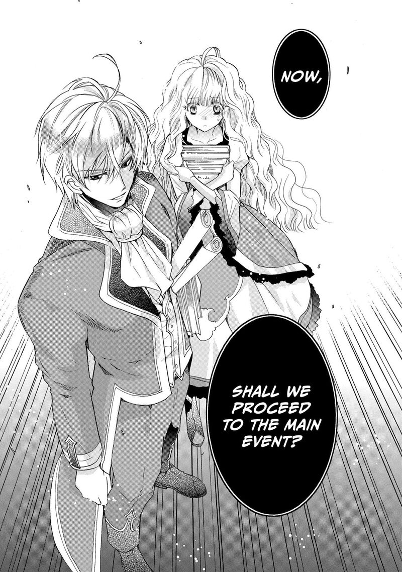 mushikaburi_hime_4_24