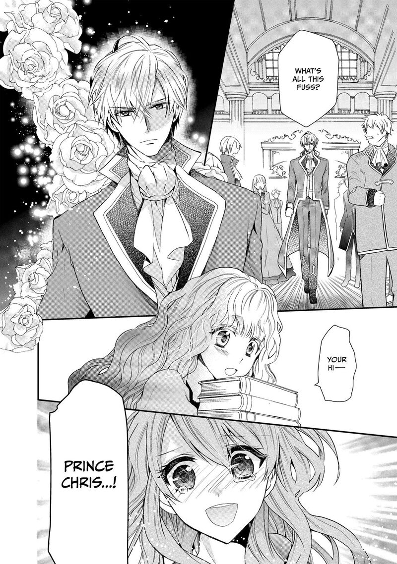 mushikaburi_hime_4_5
