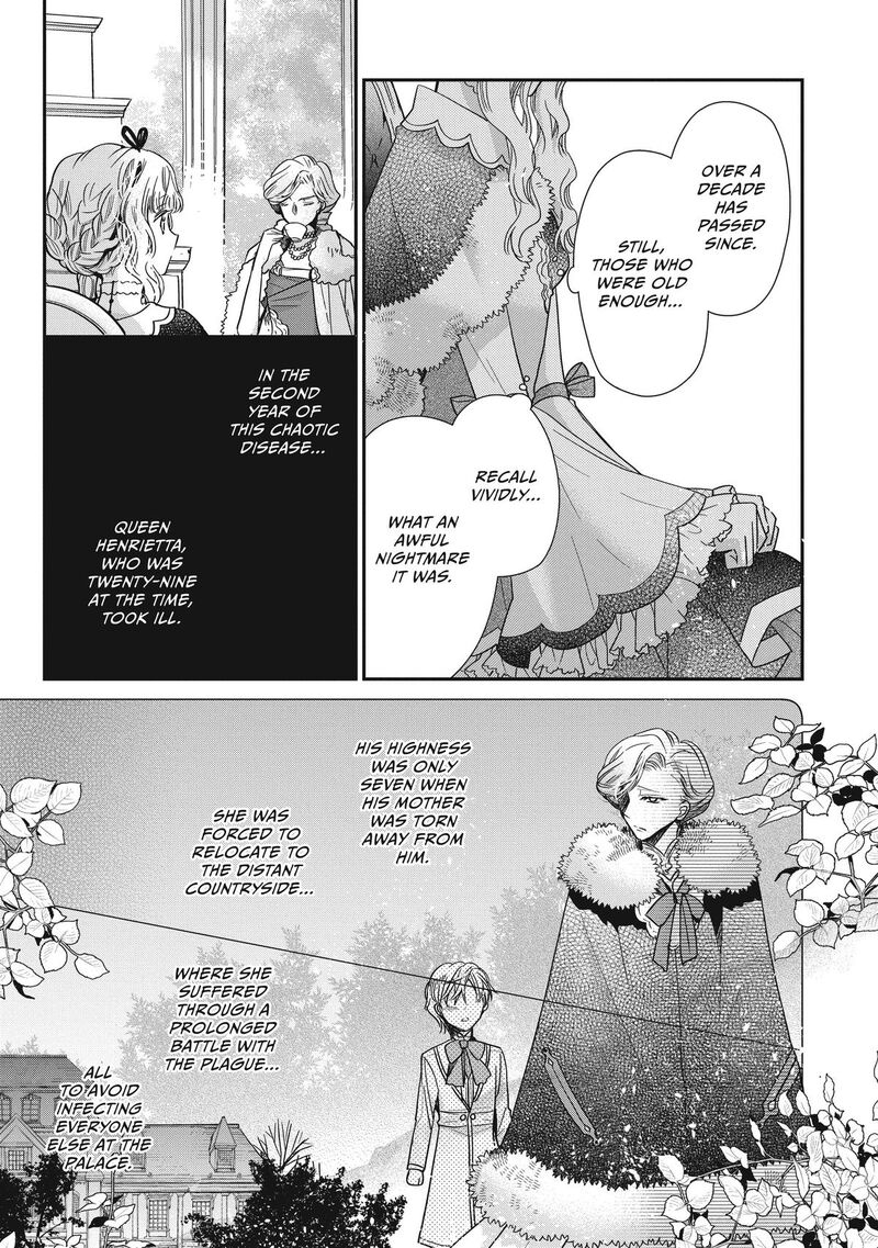 mushikaburi_hime_40_11