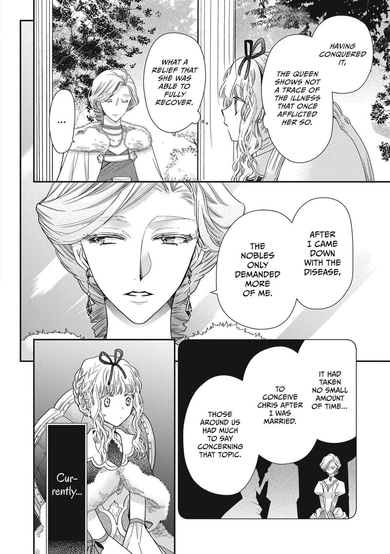 mushikaburi_hime_40_12