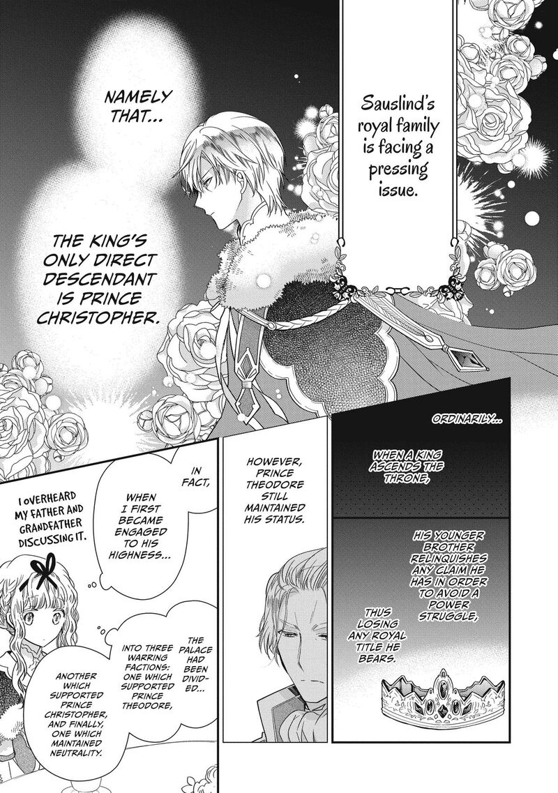 mushikaburi_hime_40_13