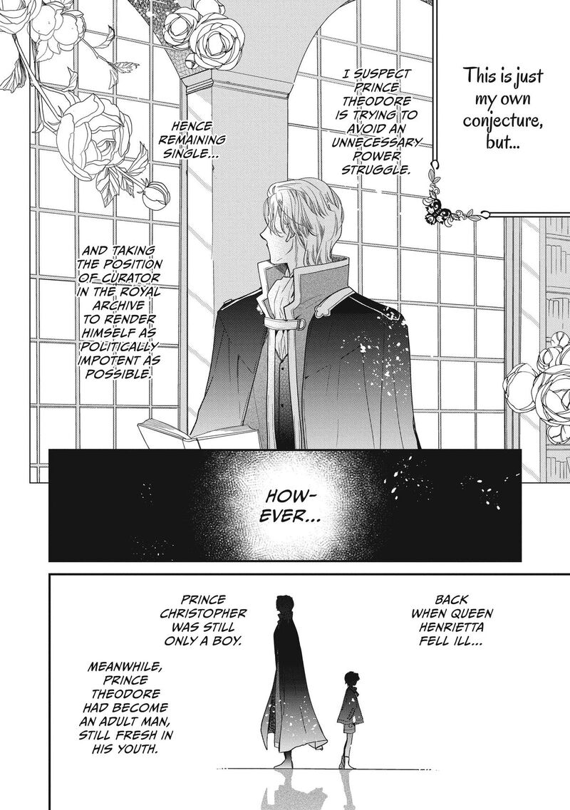 mushikaburi_hime_40_14