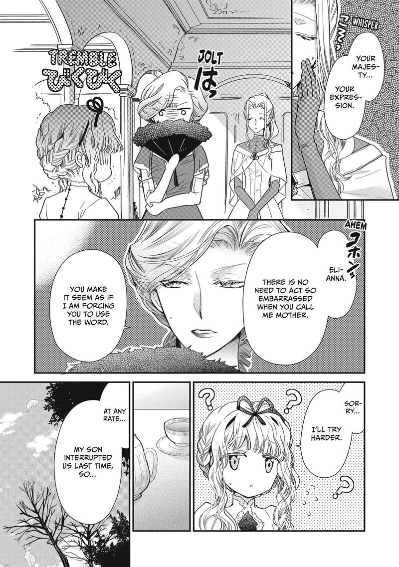 mushikaburi_hime_40_2