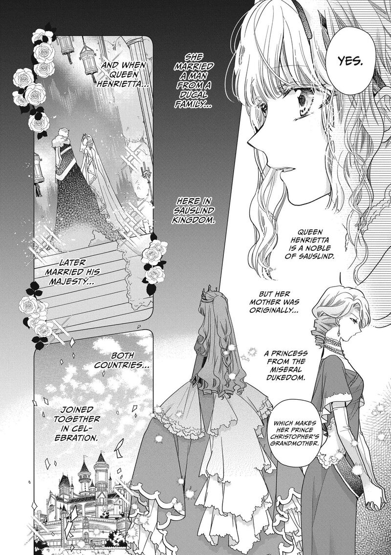 mushikaburi_hime_40_4