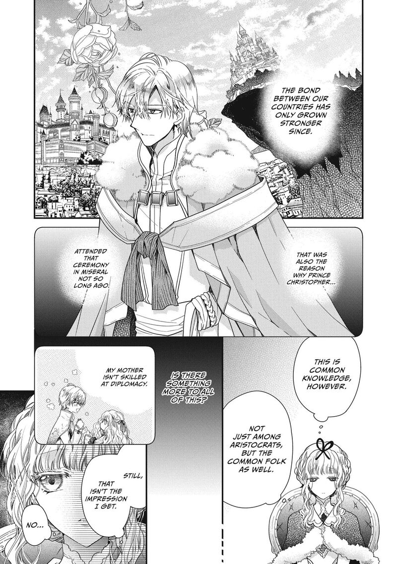 mushikaburi_hime_40_5