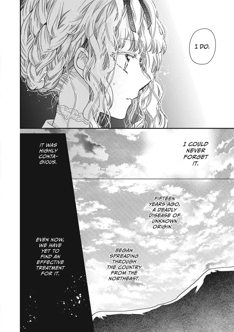 mushikaburi_hime_40_8