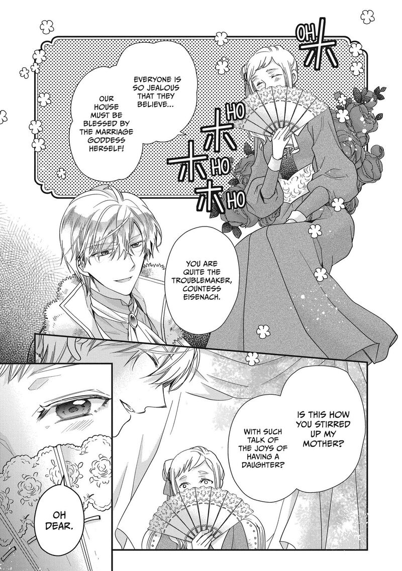 mushikaburi_hime_41_13