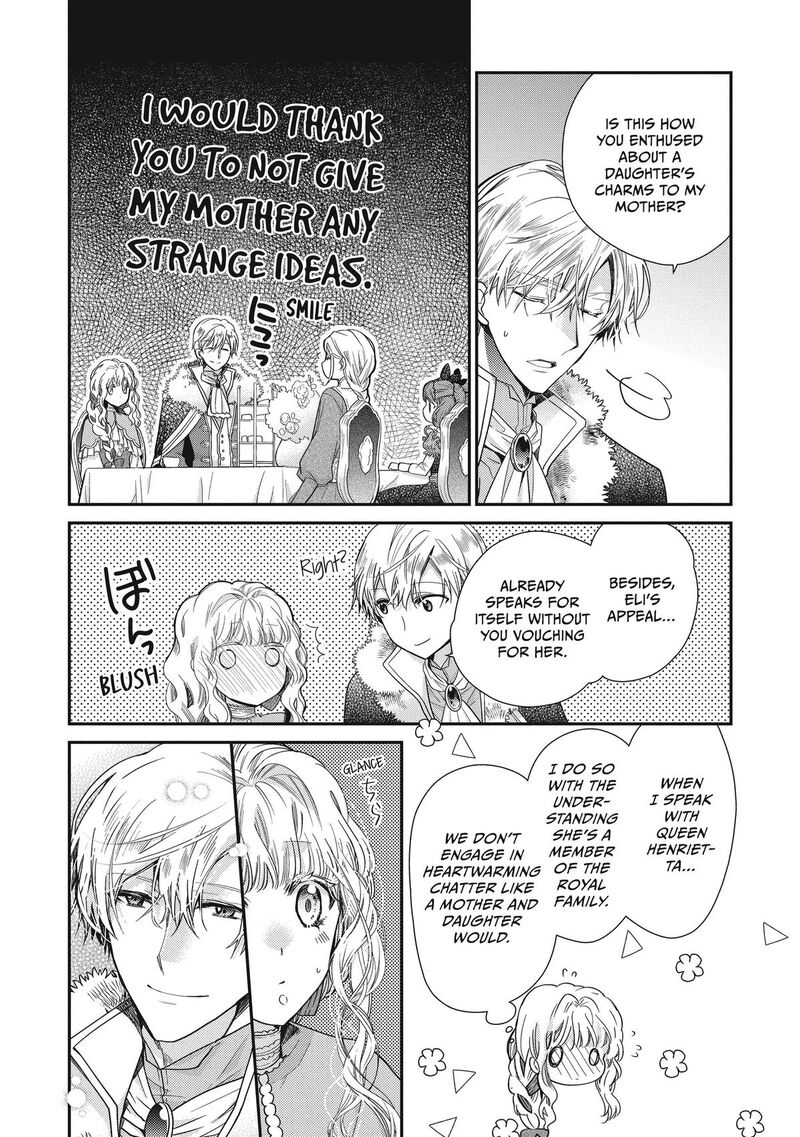 mushikaburi_hime_41_16
