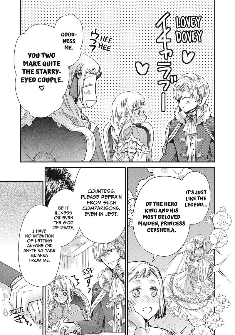mushikaburi_hime_41_17