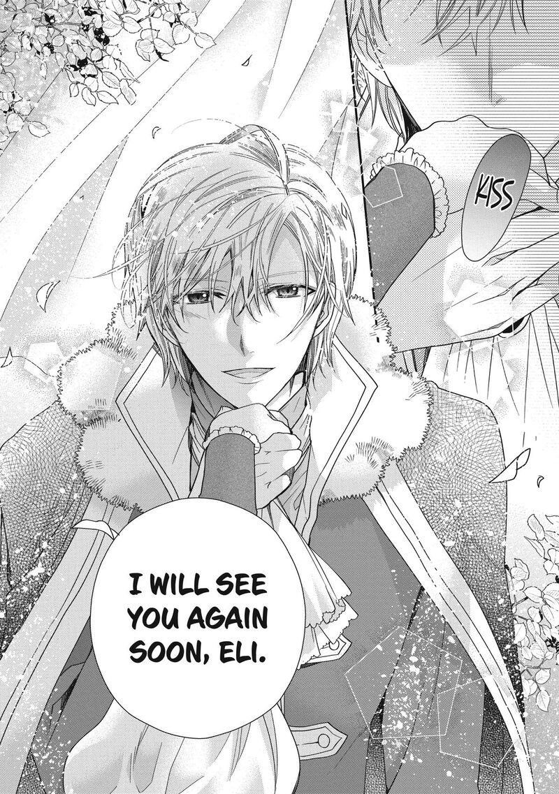 mushikaburi_hime_41_22