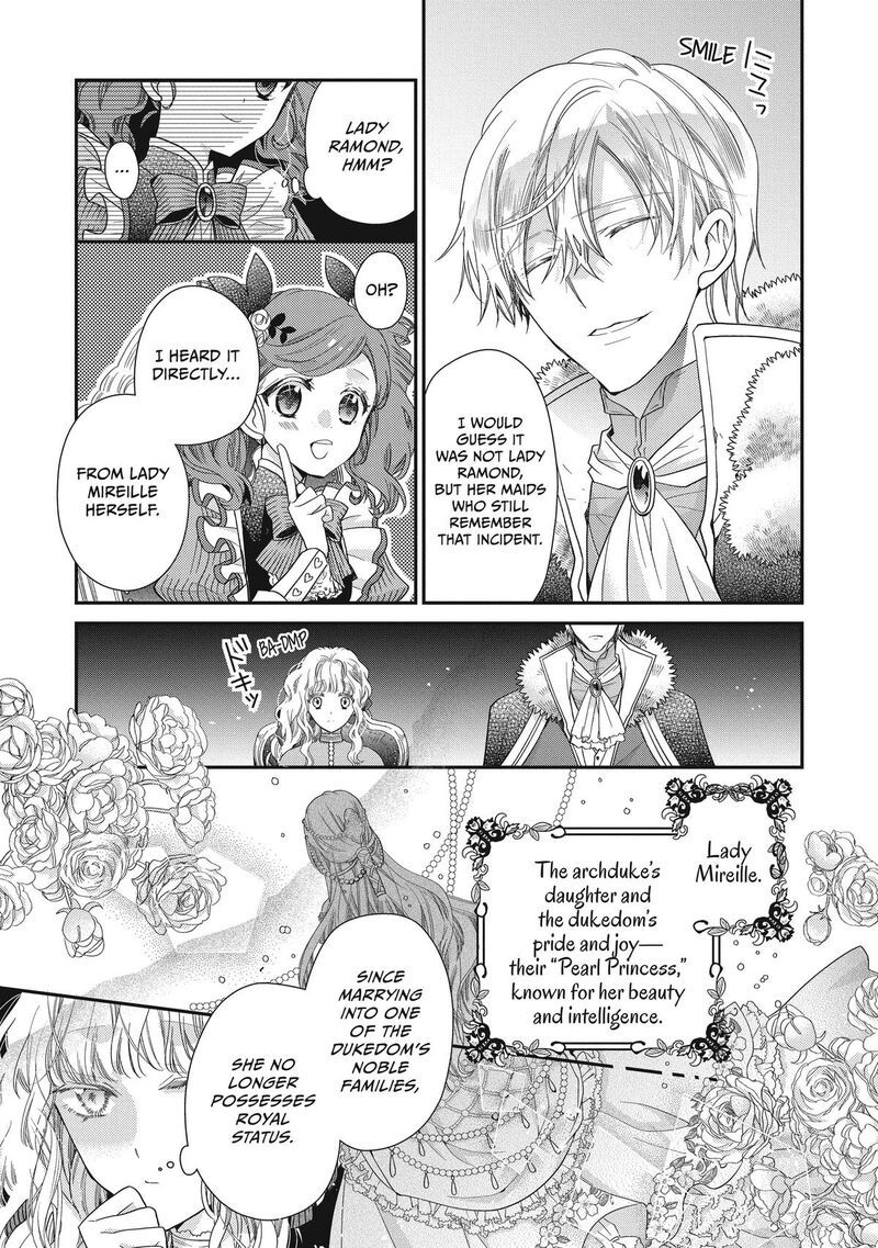 mushikaburi_hime_41_5