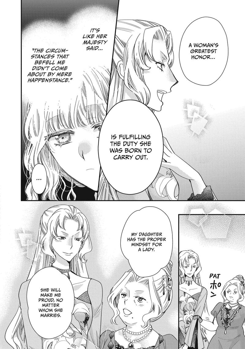 mushikaburi_hime_42_10