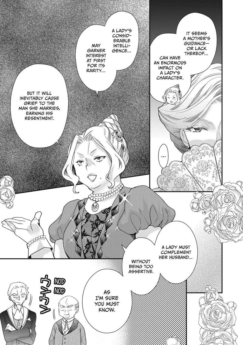 mushikaburi_hime_42_11