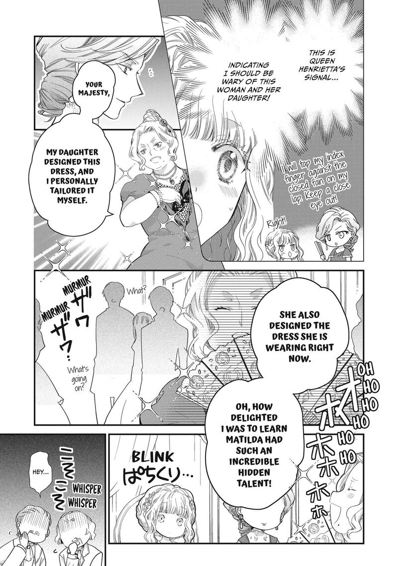 mushikaburi_hime_42_5