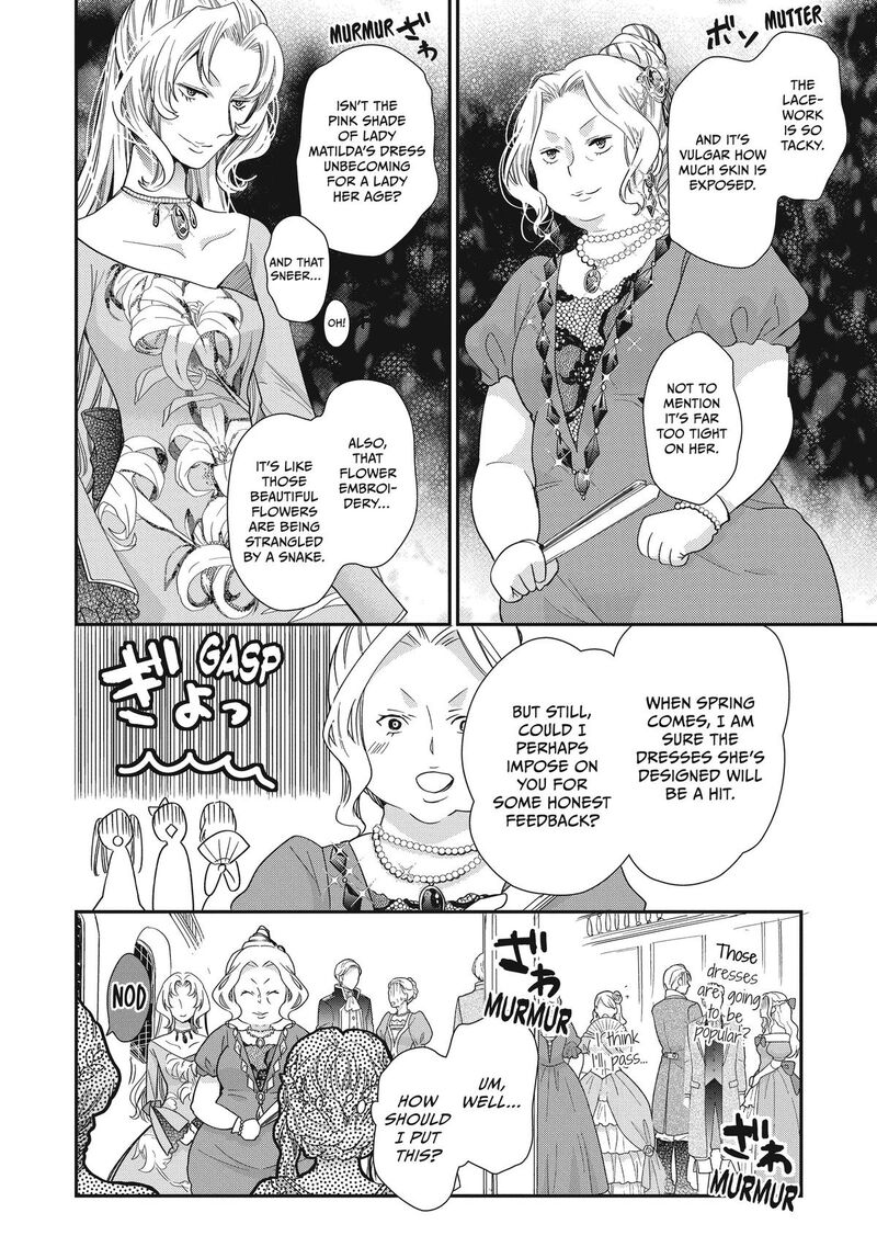 mushikaburi_hime_42_6