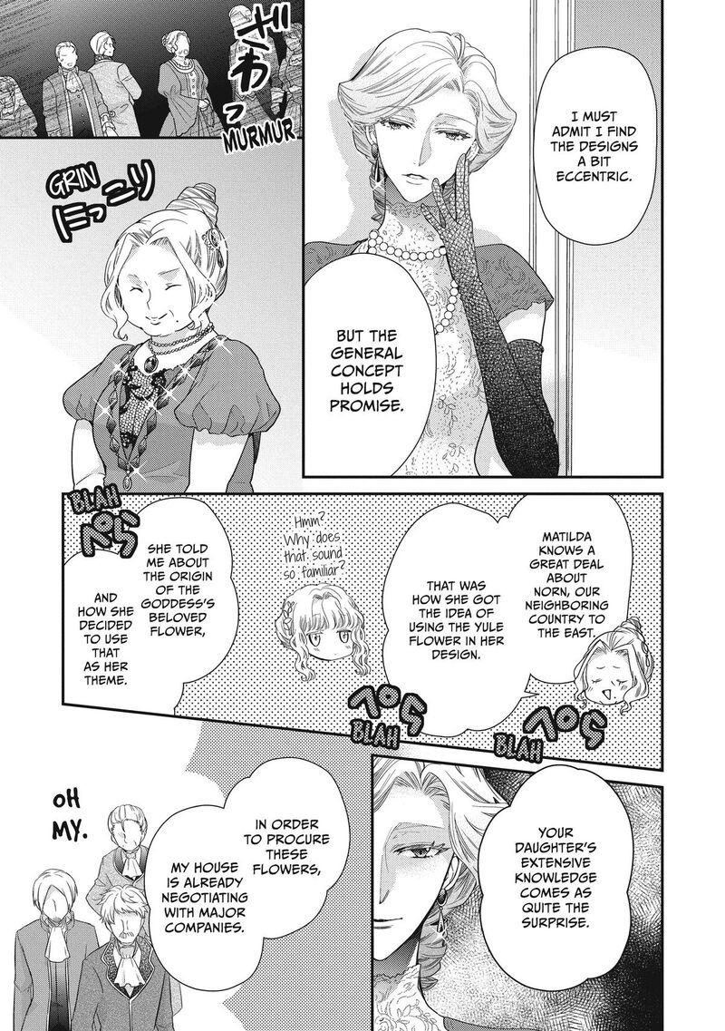 mushikaburi_hime_42_7