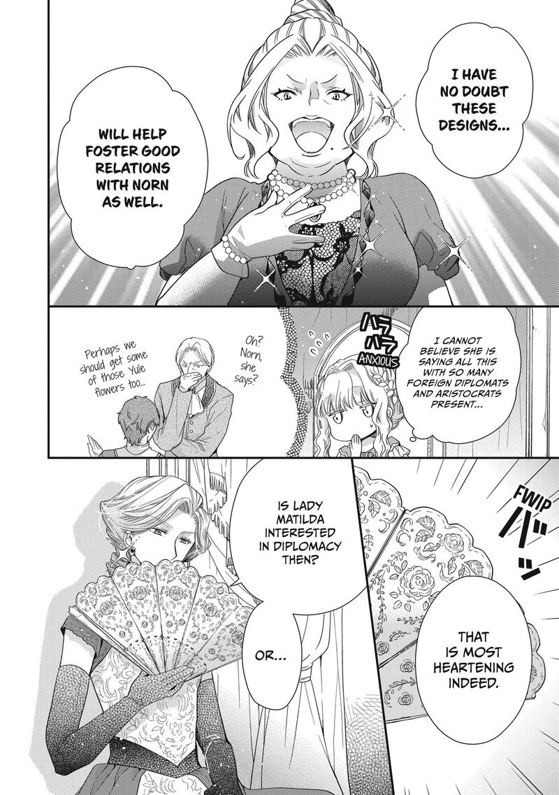 mushikaburi_hime_42_8