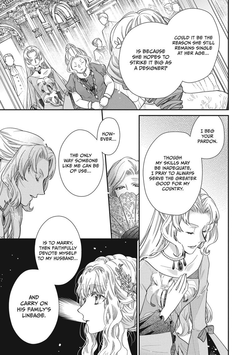mushikaburi_hime_42_9