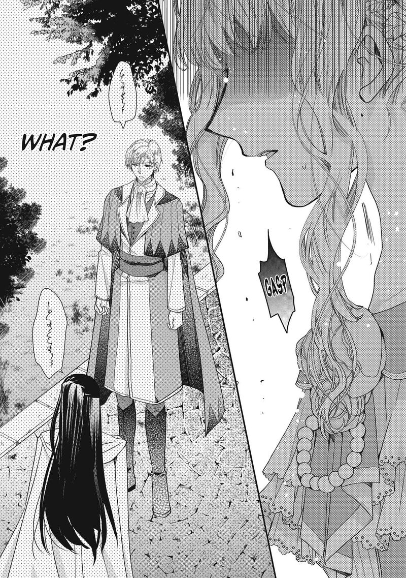 mushikaburi_hime_43_11