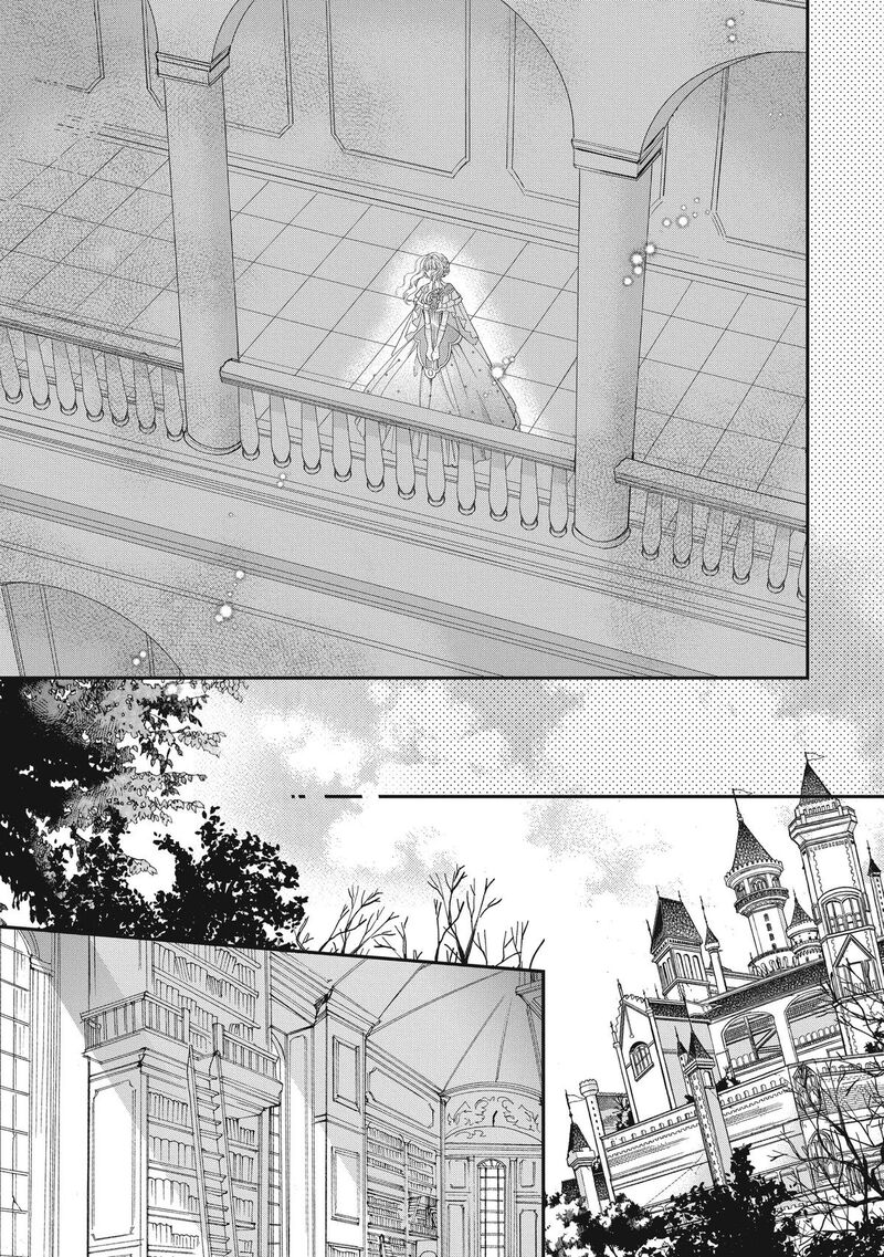 mushikaburi_hime_43_13