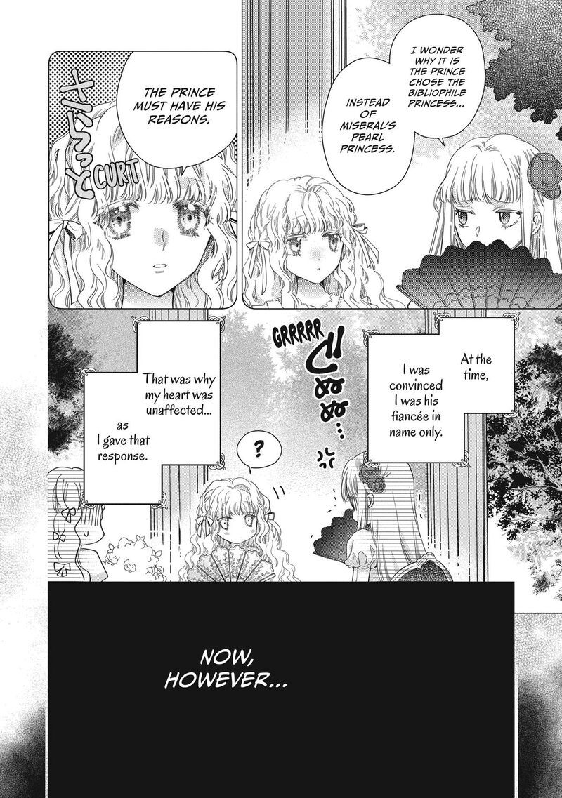 mushikaburi_hime_43_16