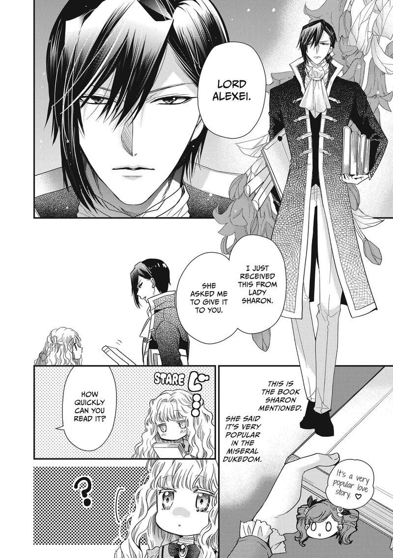 mushikaburi_hime_43_18