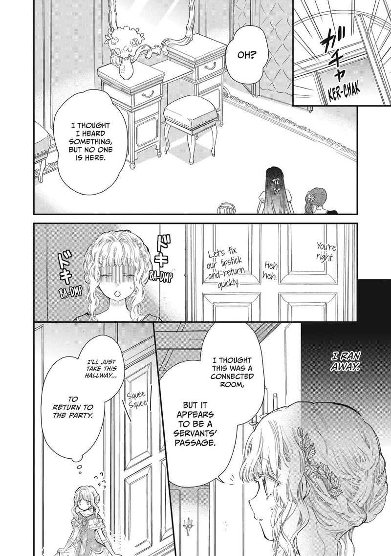 mushikaburi_hime_43_4