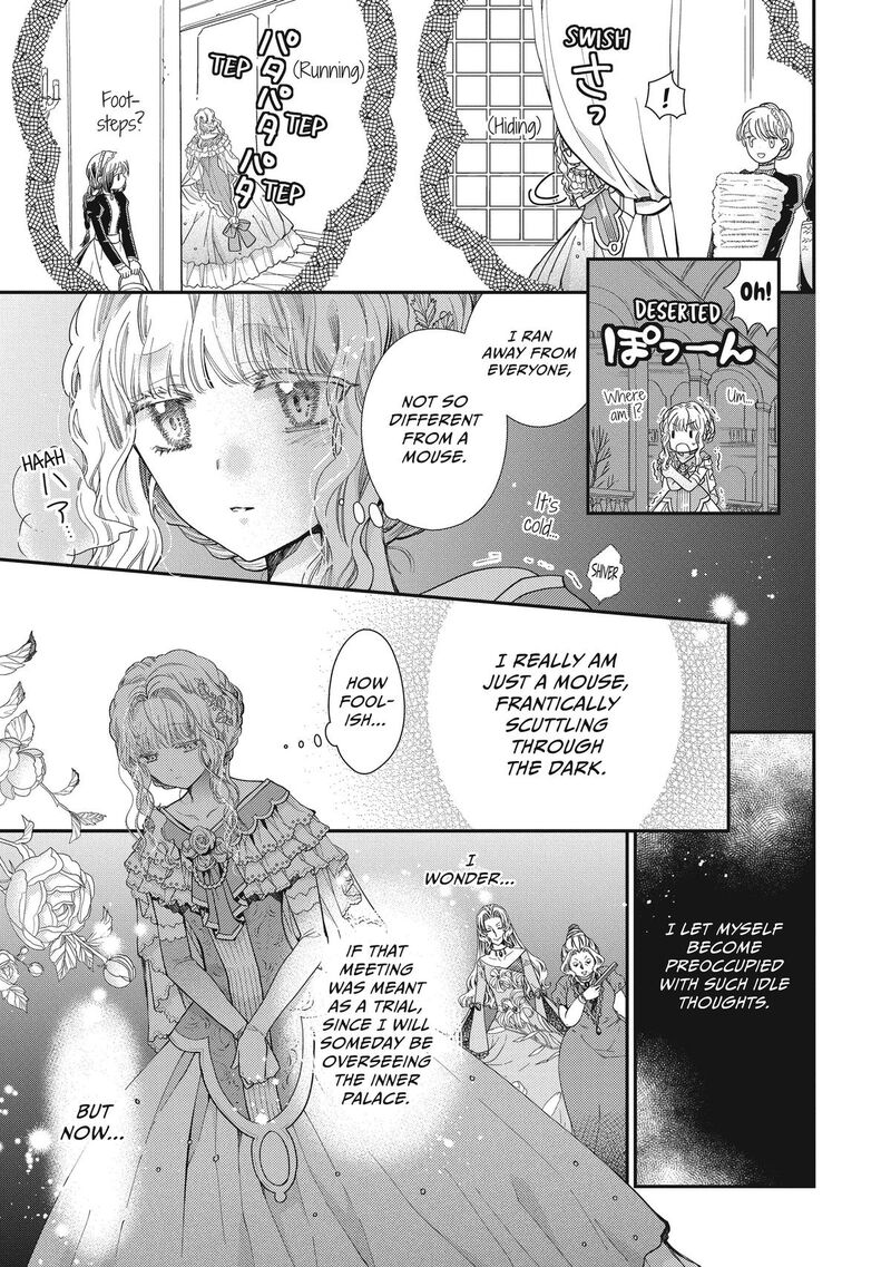 mushikaburi_hime_43_5