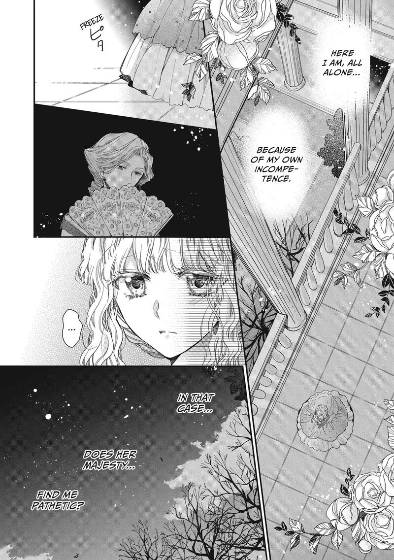 mushikaburi_hime_43_6