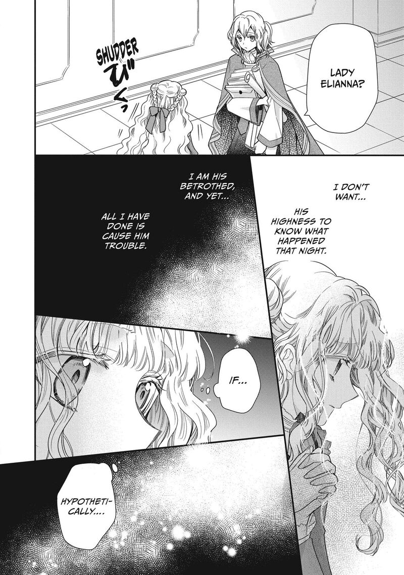 mushikaburi_hime_44_16
