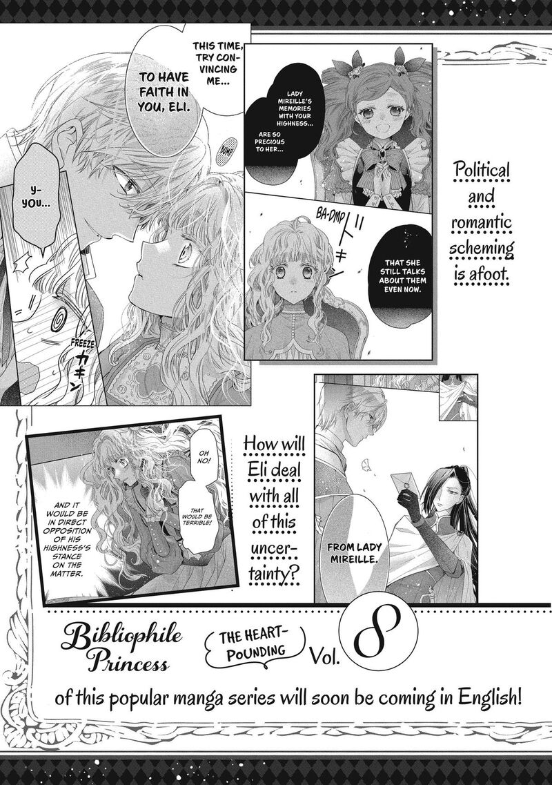 mushikaburi_hime_44_30