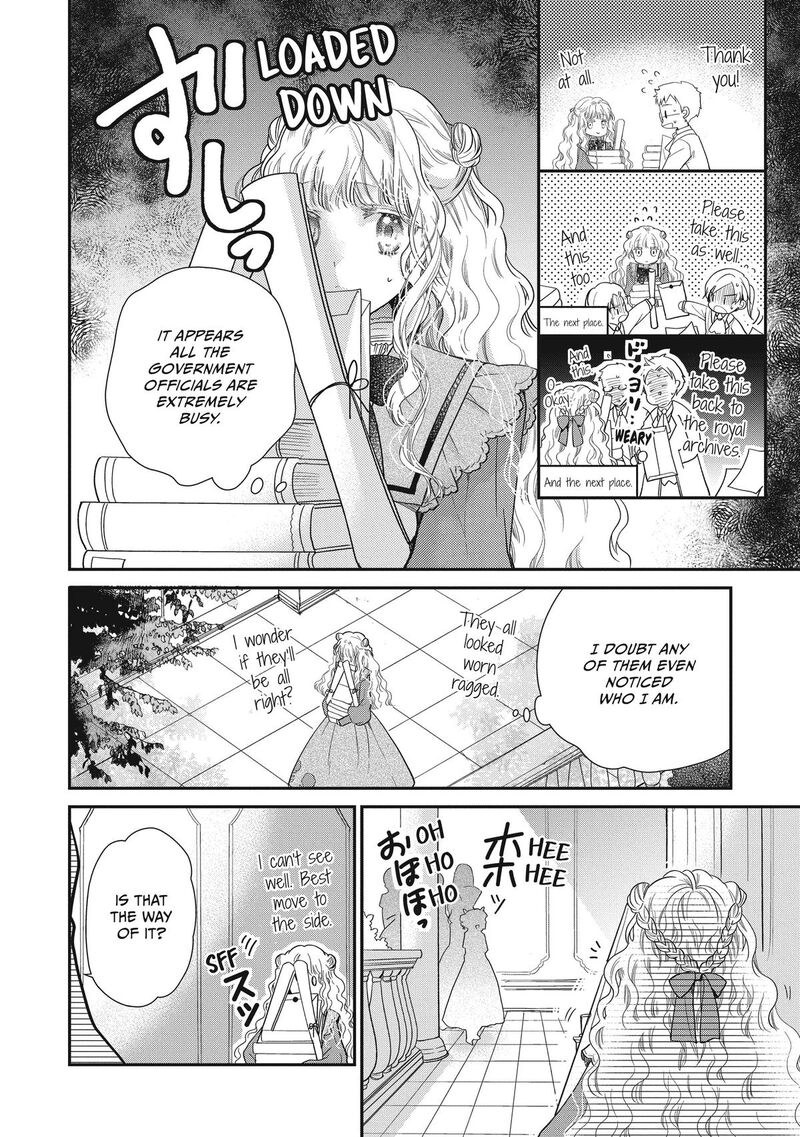 mushikaburi_hime_44_4