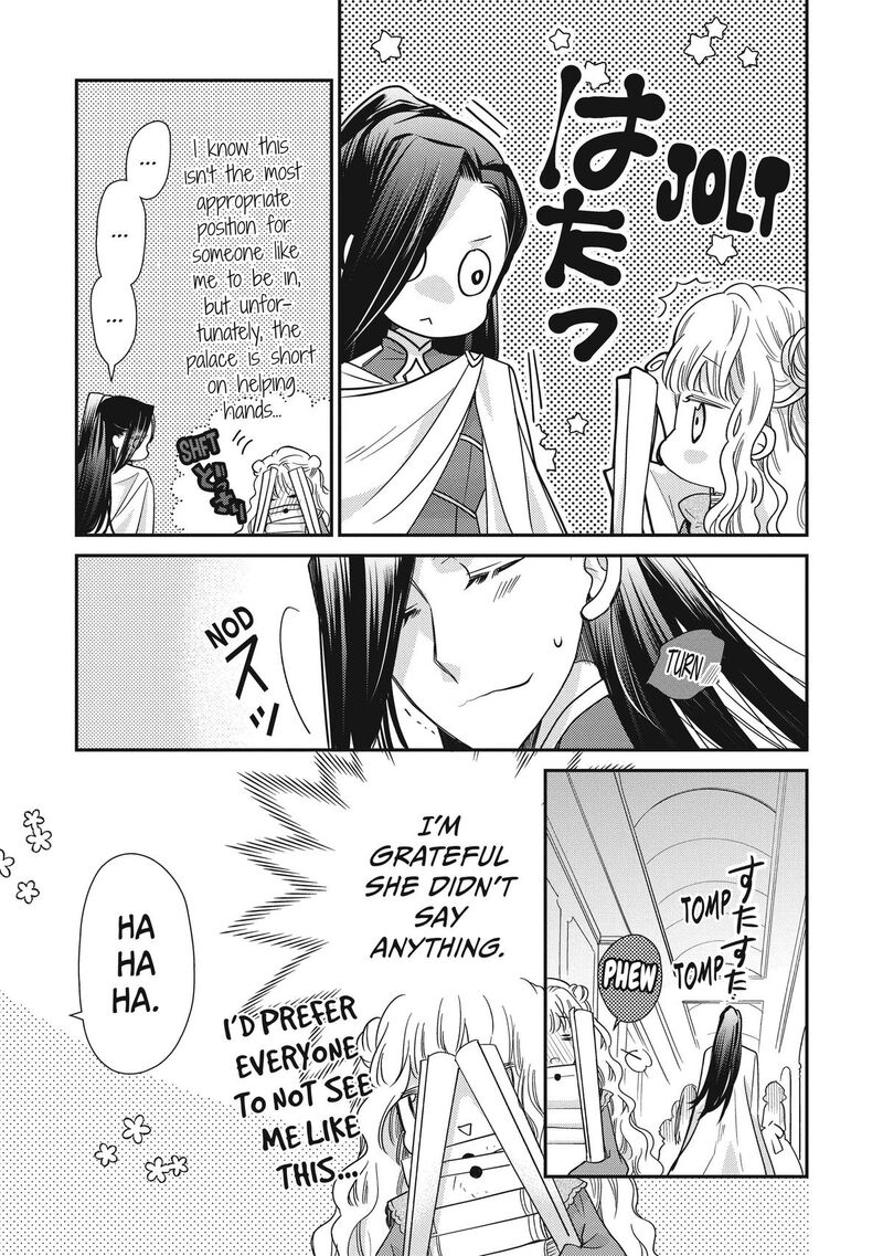 mushikaburi_hime_44_9