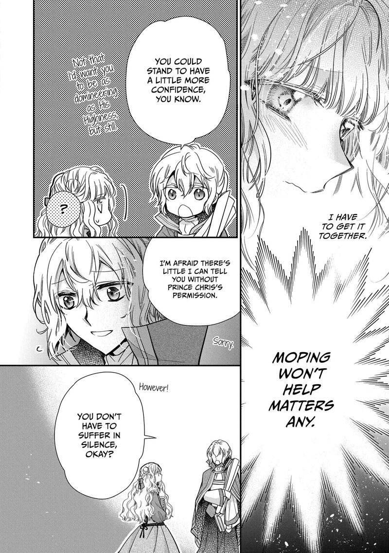 mushikaburi_hime_45_10