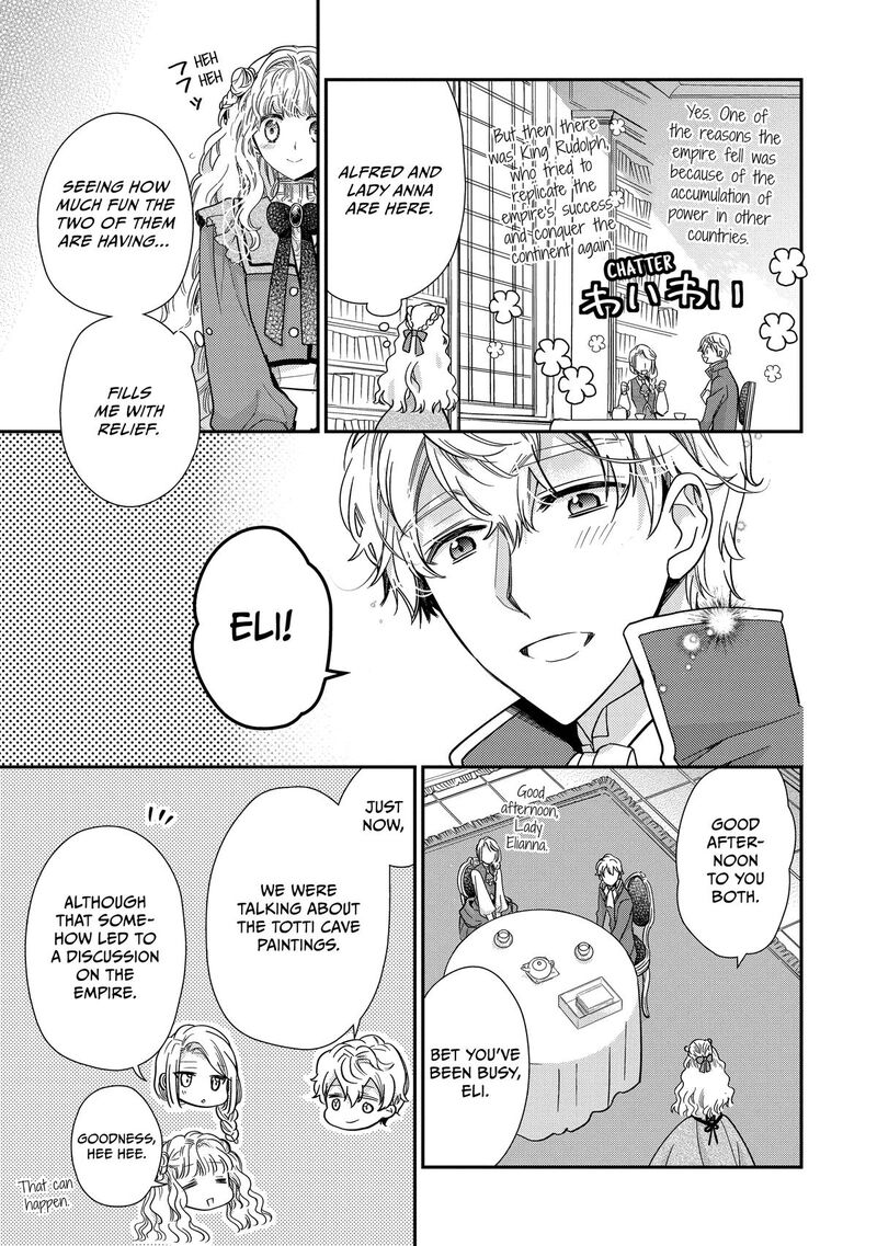 mushikaburi_hime_45_13