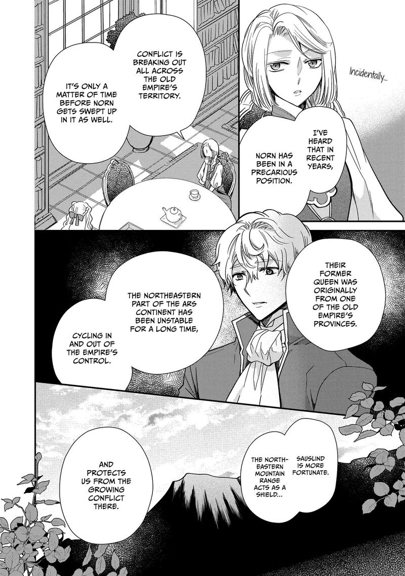 mushikaburi_hime_45_14