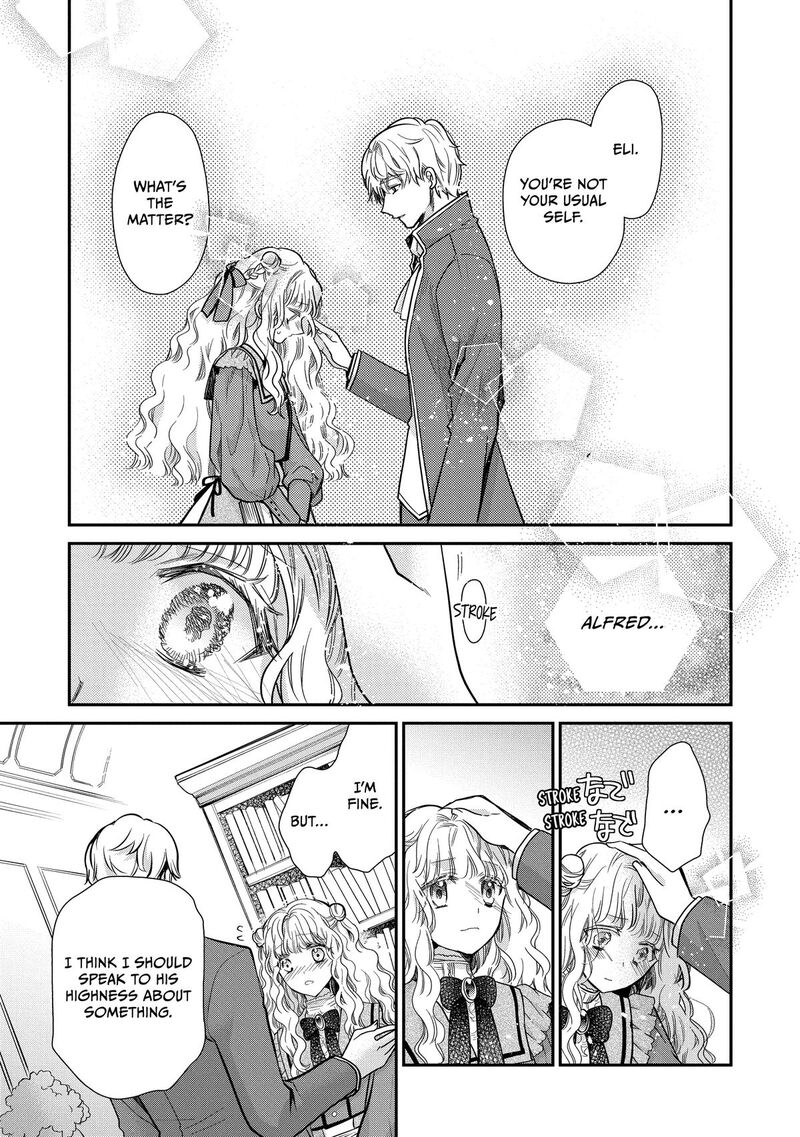 mushikaburi_hime_45_17