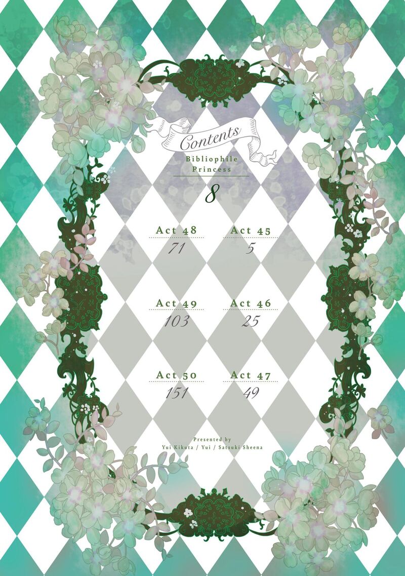mushikaburi_hime_45_4