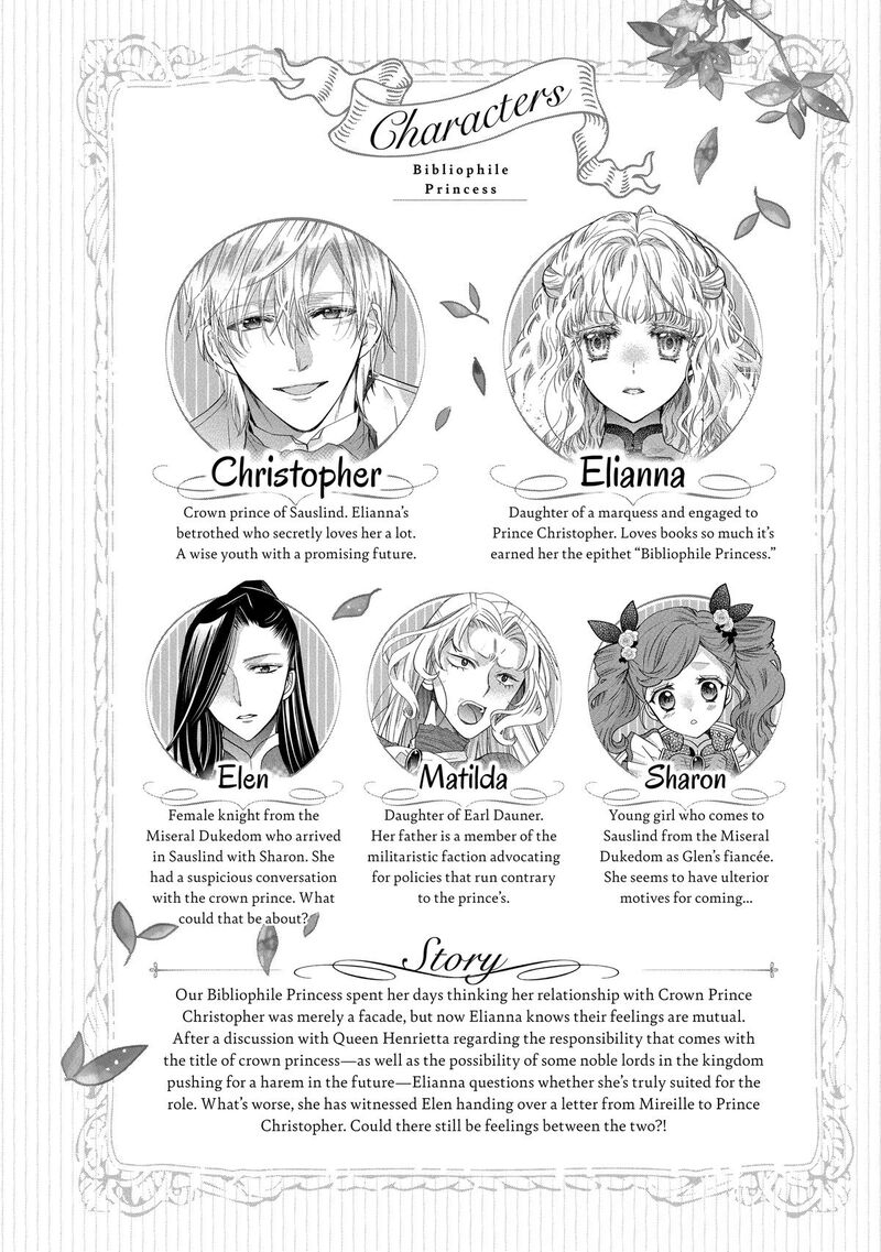 mushikaburi_hime_45_6