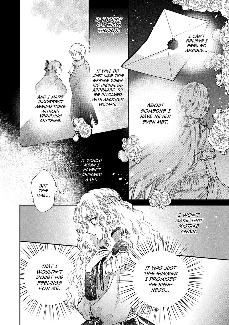 mushikaburi_hime_46_14