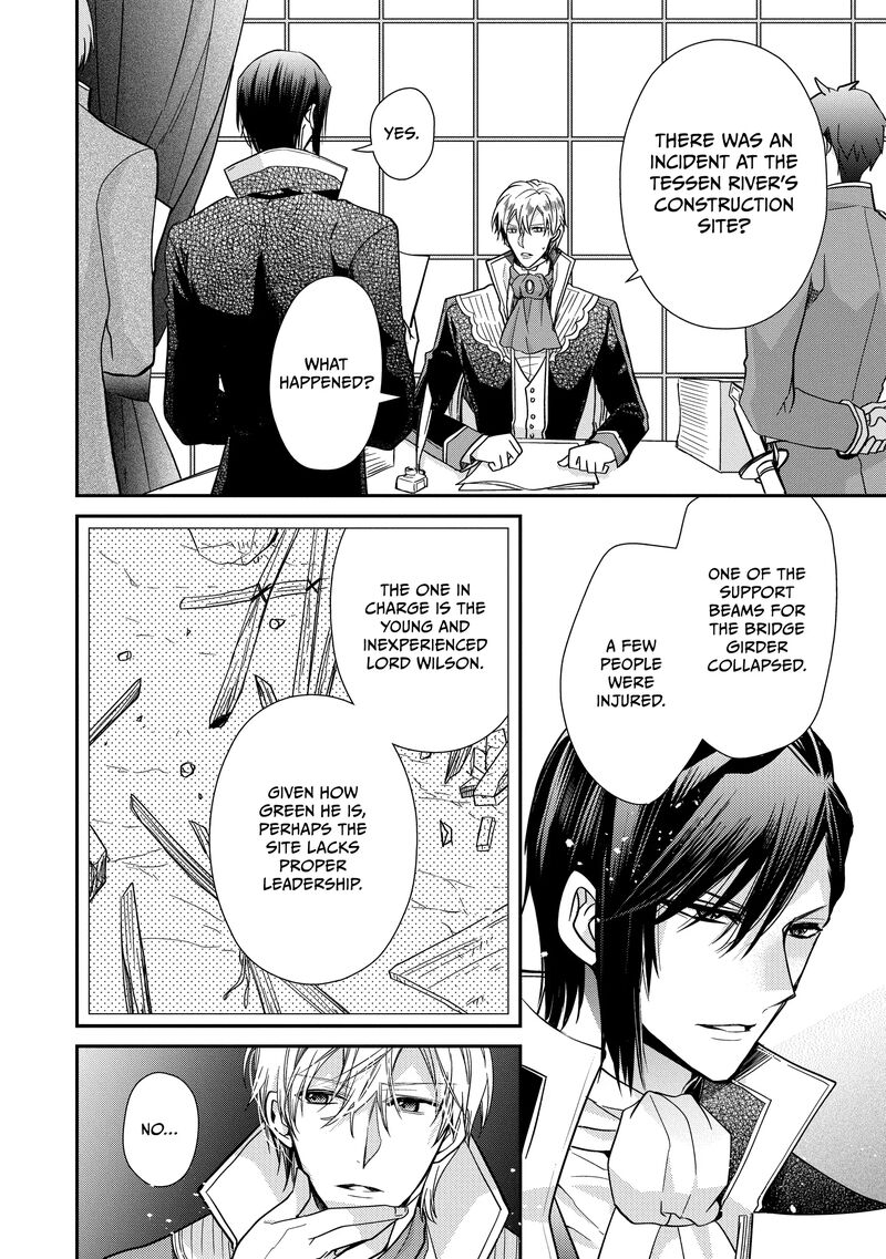 mushikaburi_hime_46_16