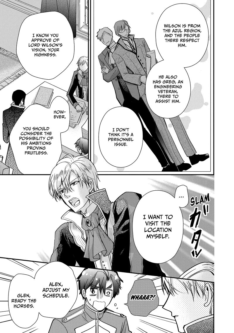 mushikaburi_hime_46_17