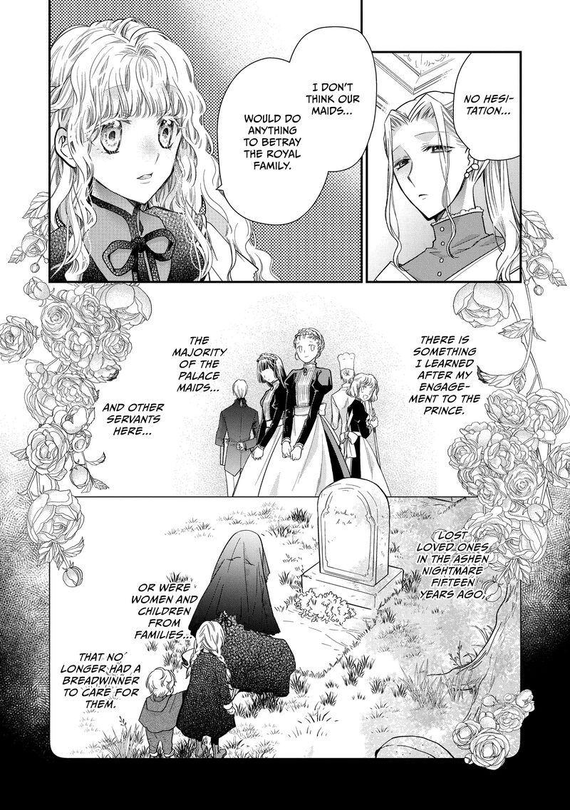 mushikaburi_hime_46_6