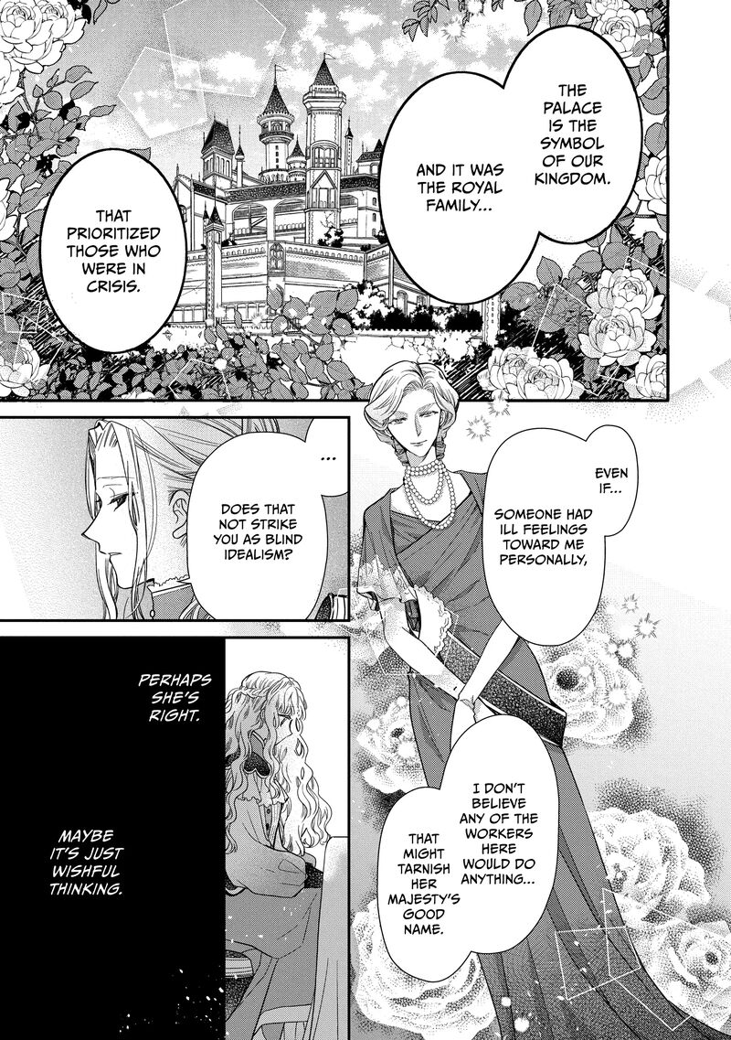 mushikaburi_hime_46_7