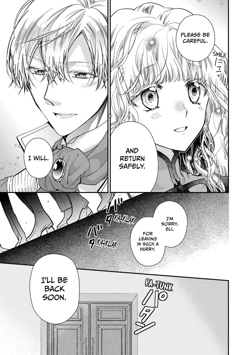 mushikaburi_hime_47_5